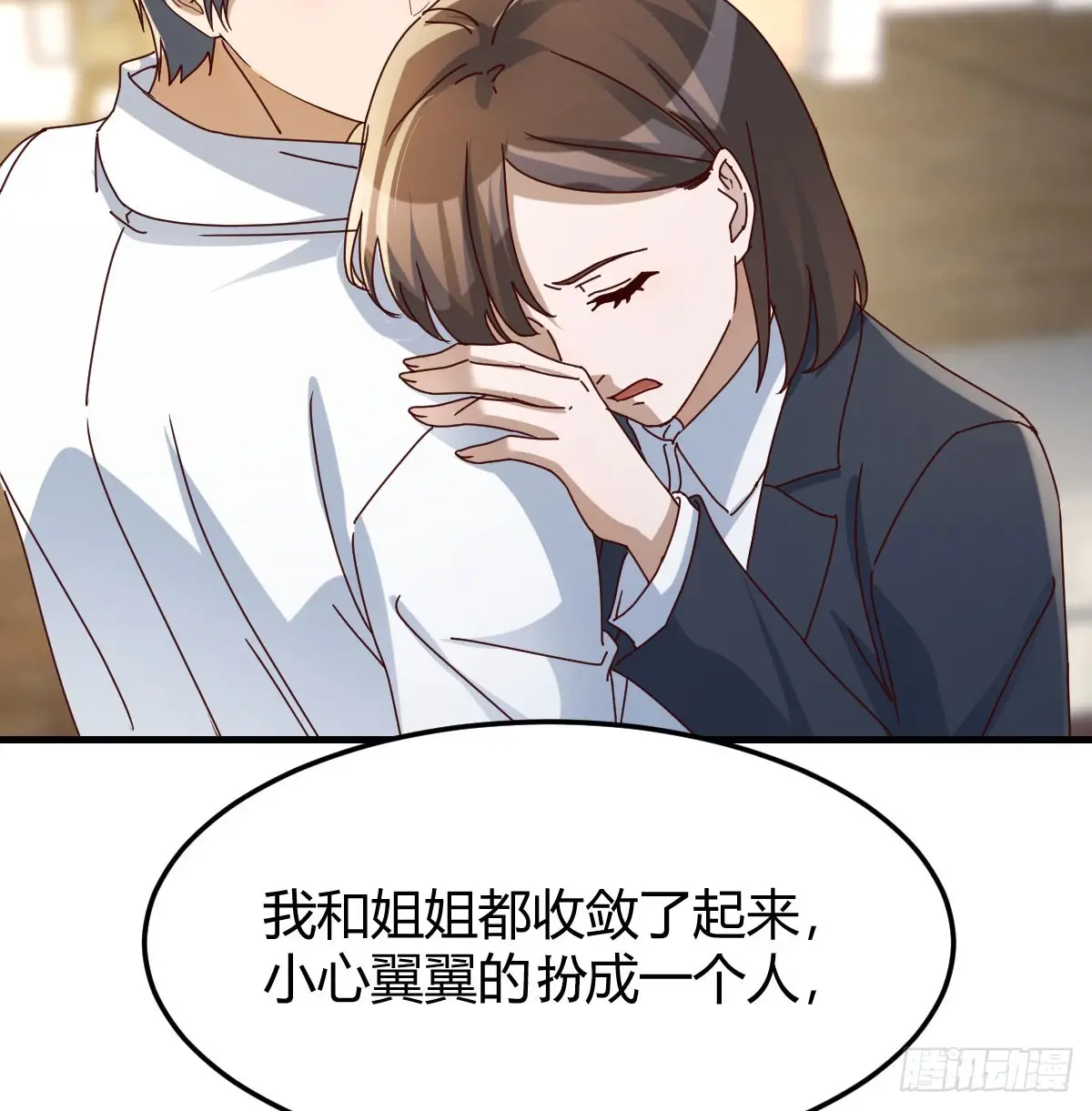 偶遇猥琐男2