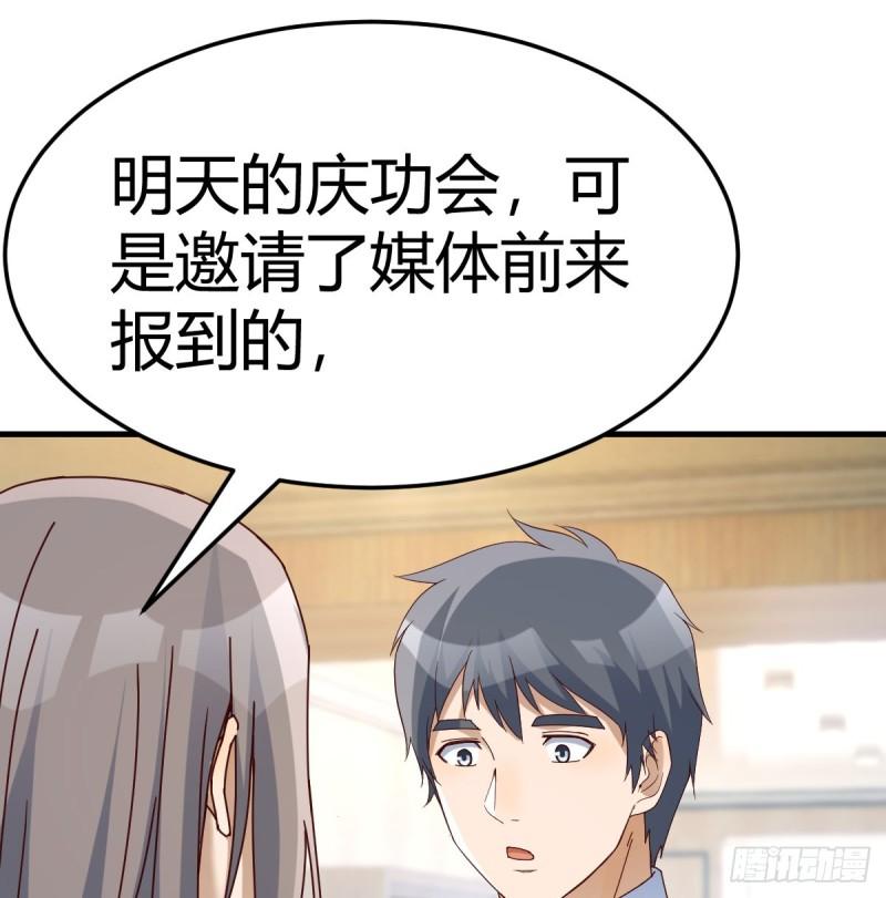 家有双生女友漫画,比女明星好看2图