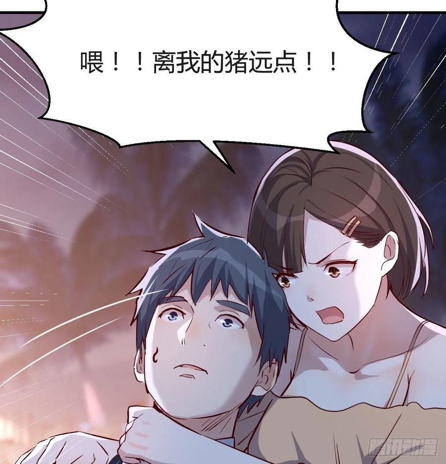 下一个轮到谁3