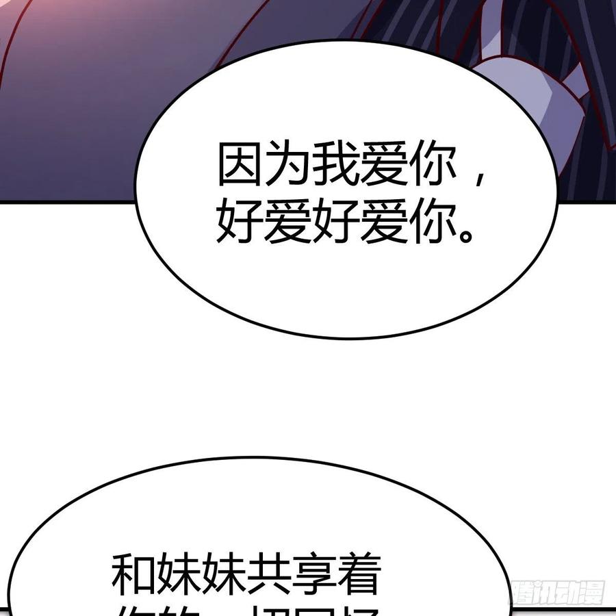 爱的忧伤，爱的渴望4