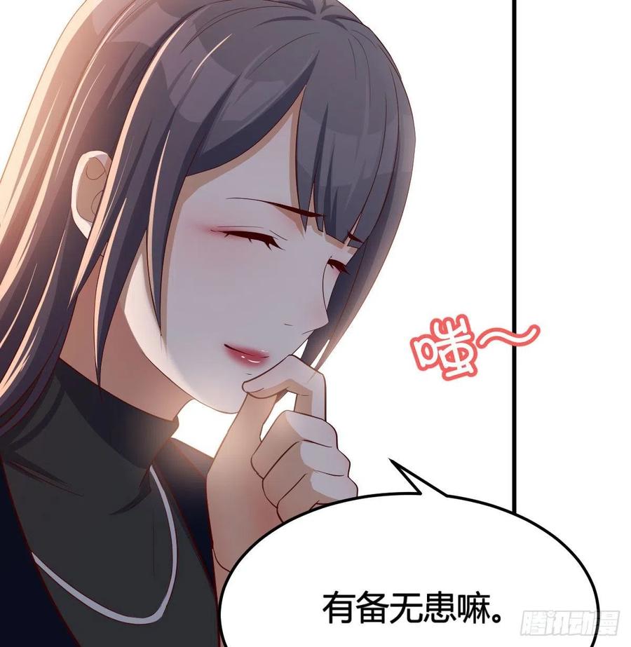 小心脏吃不消4