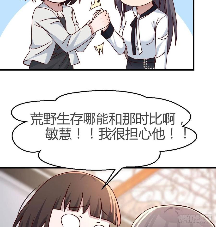 家有双生女友漫画免费阅读下拉式奇漫屋漫画,有点难5图