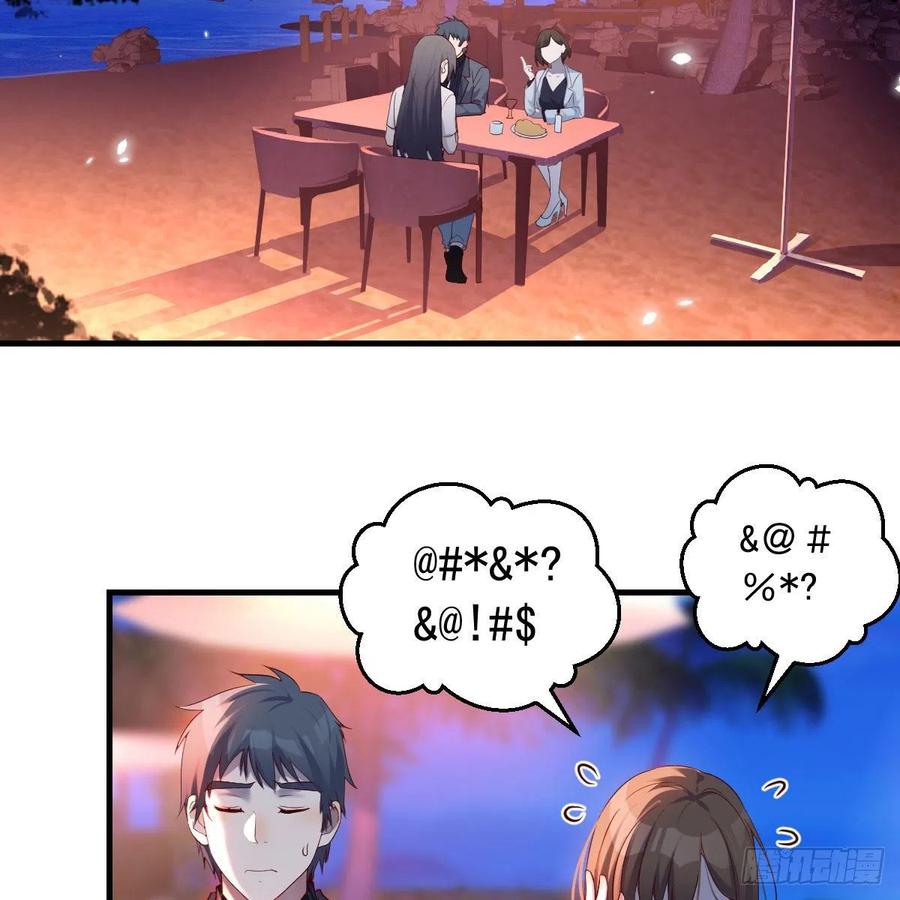 知道秘密后的boss2