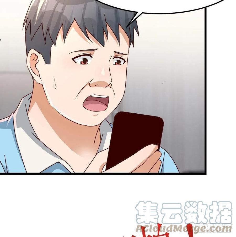 连更第二天 53