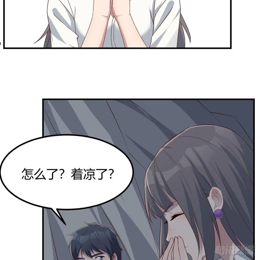 不叫boss叫什么2