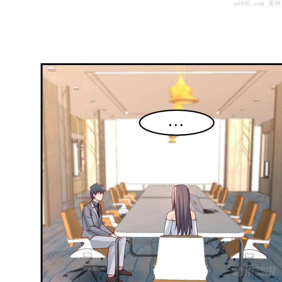 家有双生女友漫画,奇葩教练2图