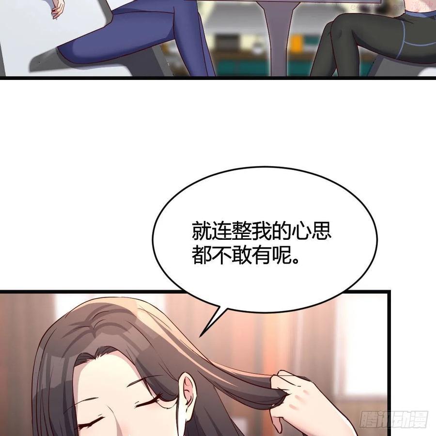 家有双生女友漫画下拉式漫画,连更第三天 33图
