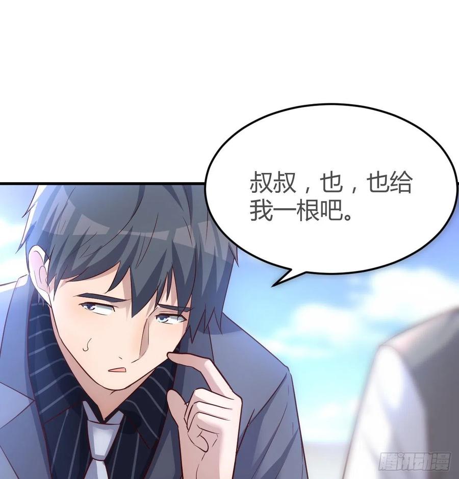 家有双生女友漫画下拉式漫画,向前看看2图