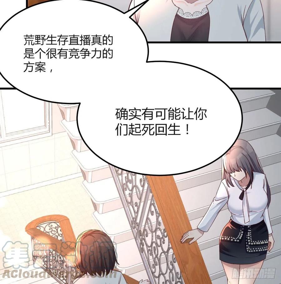 家有双生女友漫画免费下拉式漫画,那年夏天4图