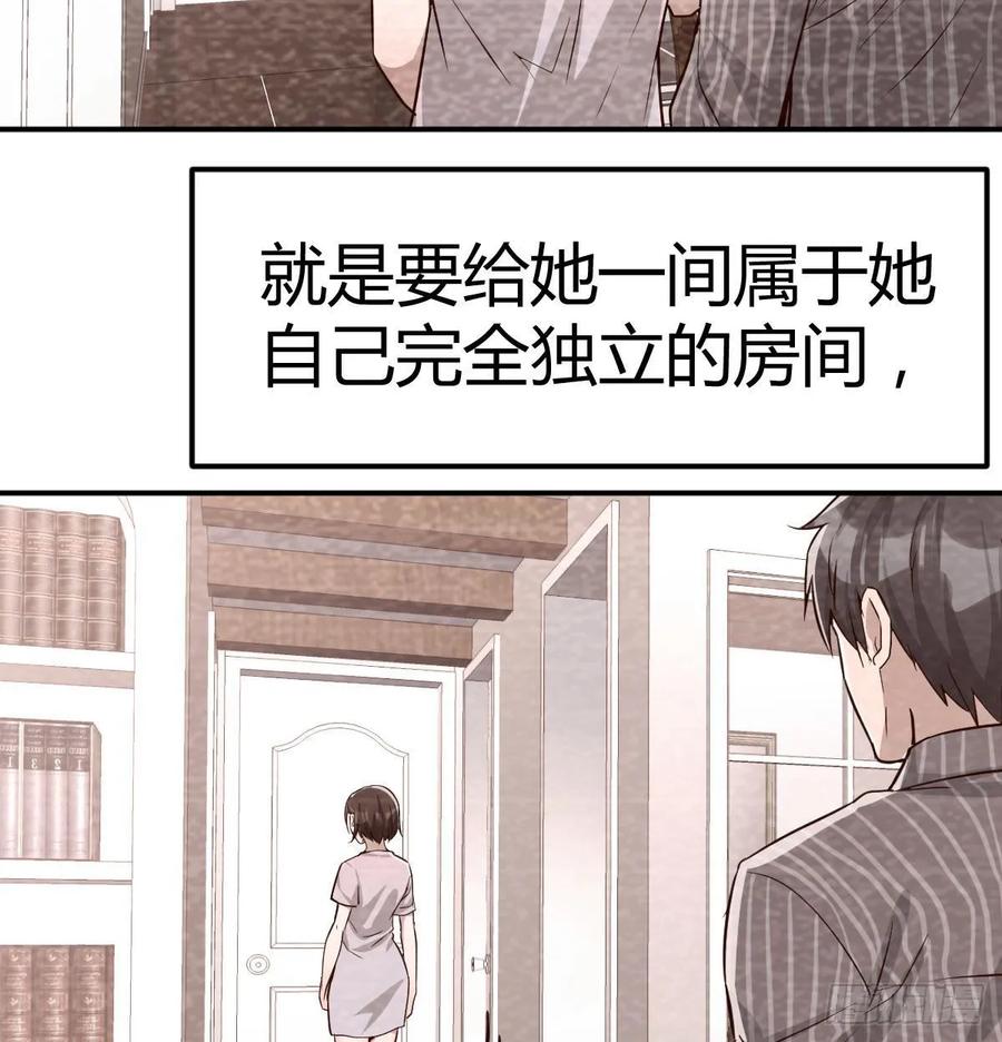 家有双生女友漫画,淦！真的有两个3图
