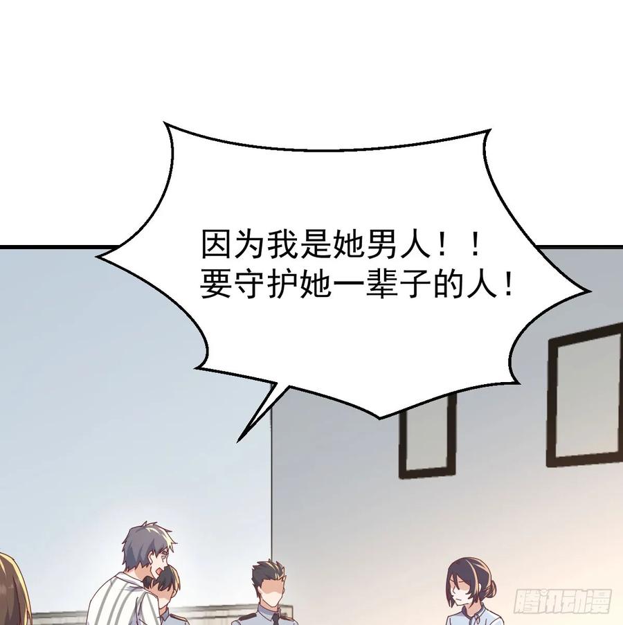 家有双生女友漫画免费下拉式漫画,不再害怕2图