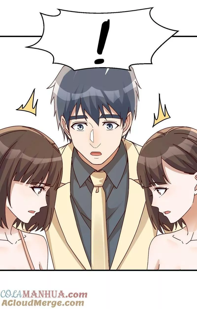 家有双生女友漫画,287 旁观者3图