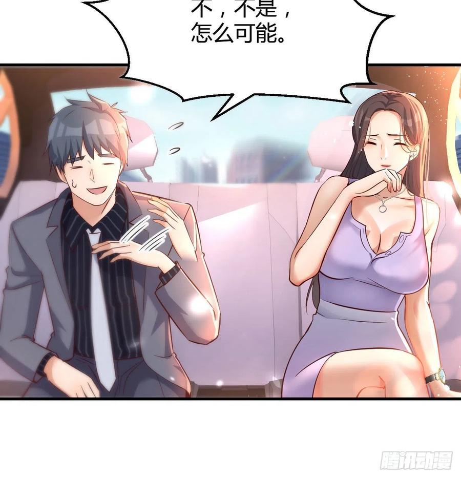 尤物4
