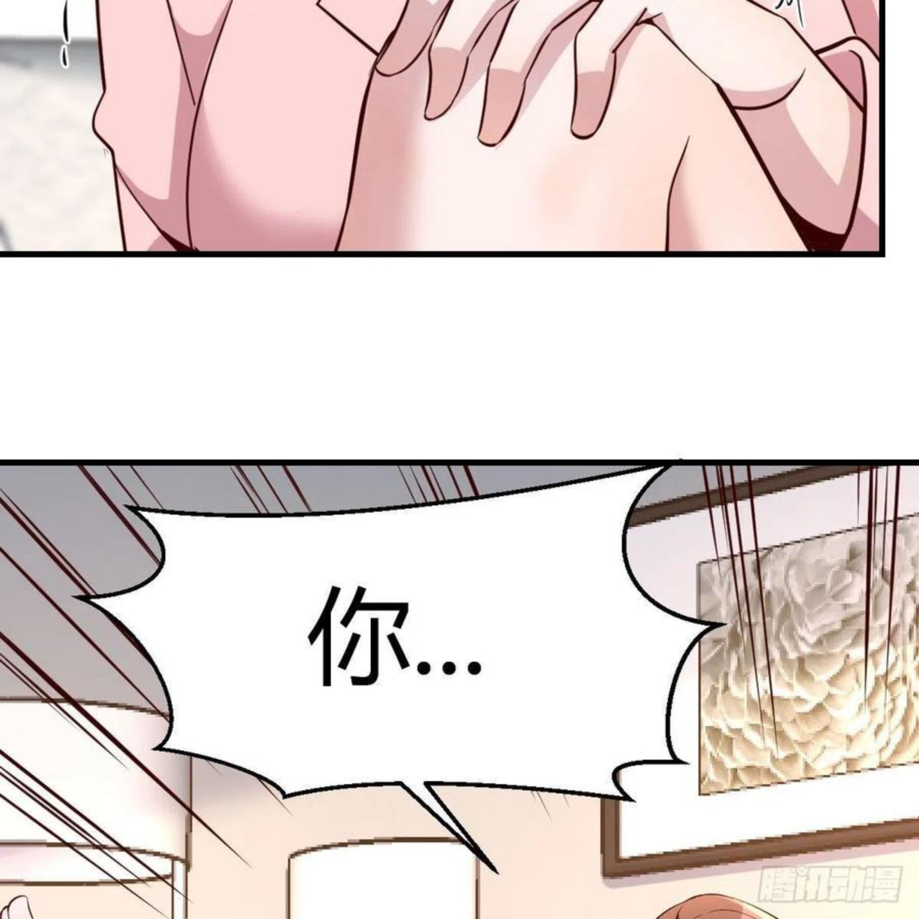 家有双生女友漫画免费下拉式漫画,不要乱动！5图