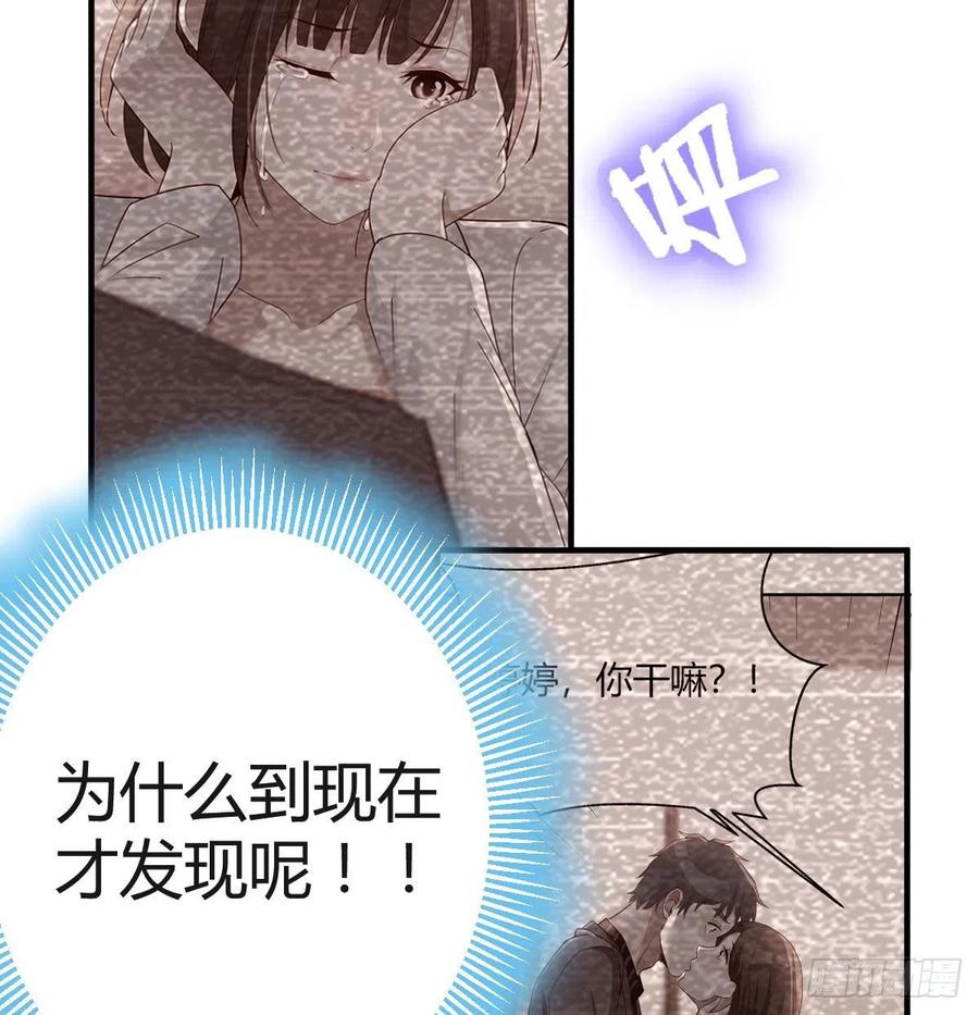 家有双生女友漫画免费下拉式漫画,无法停歇的思绪5图
