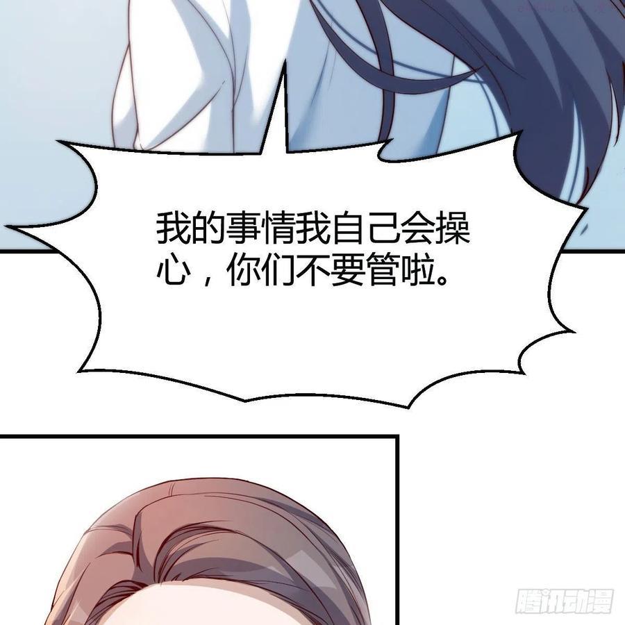 家有双生女友漫画免费阅读下拉式奇漫屋漫画,深入交流3图