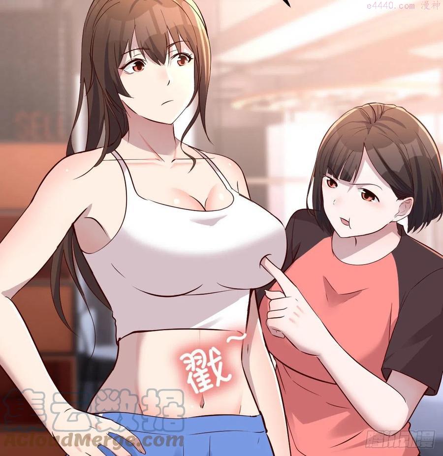 家有双生女友漫画免费下拉式漫画,秘密 24图