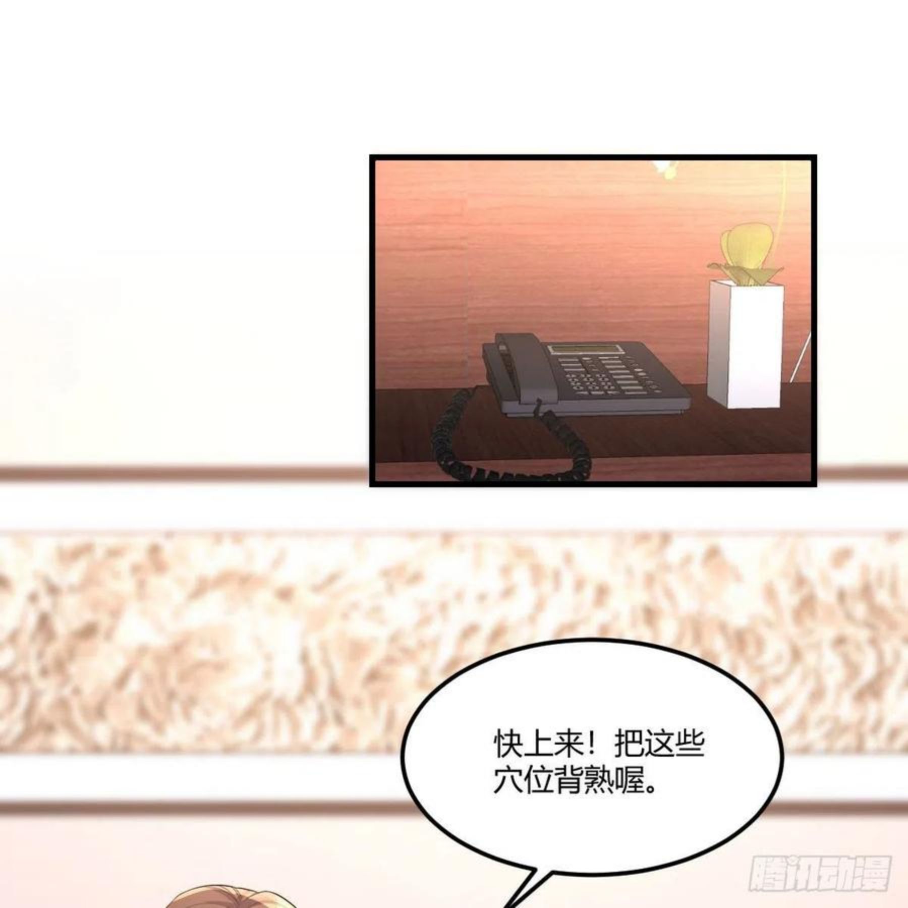 姐姐的妙招1