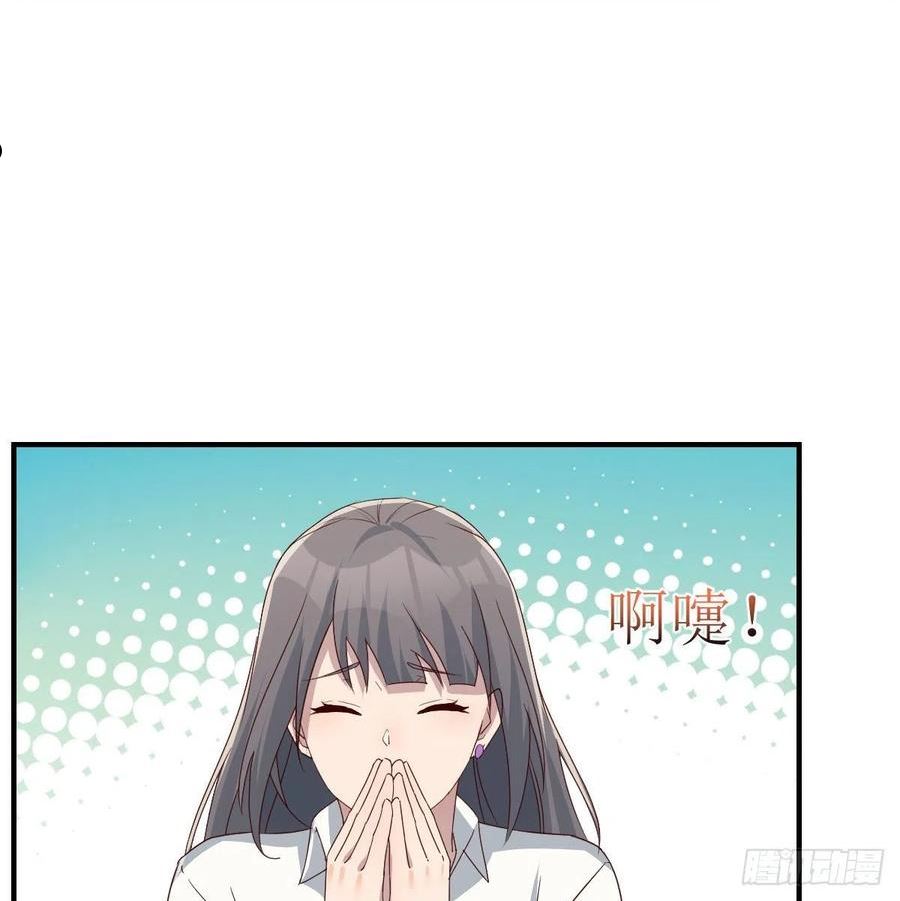 不叫boss叫什么1