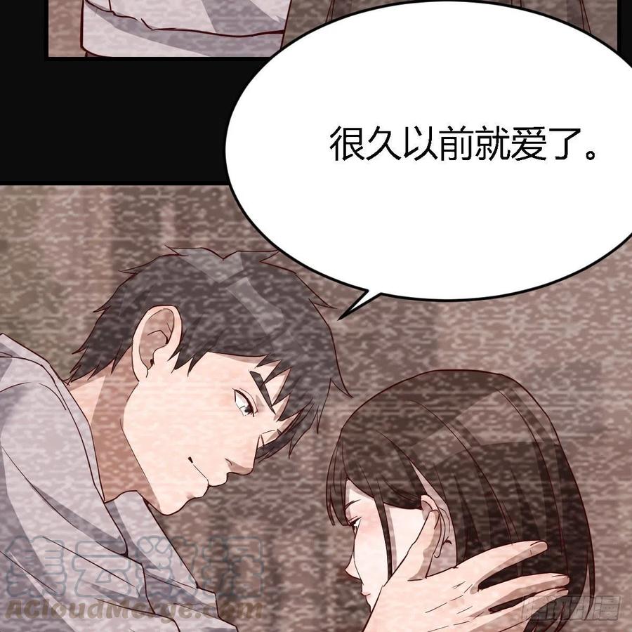家有双生女友漫画,无法停歇的思绪5图