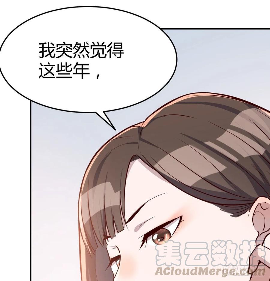 家有双生女友漫画免费下拉式漫画,有一个故事5图