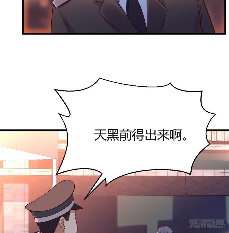 家有双生女友漫画免费阅读下拉式奇漫屋漫画,误入单身狗的地盘5图