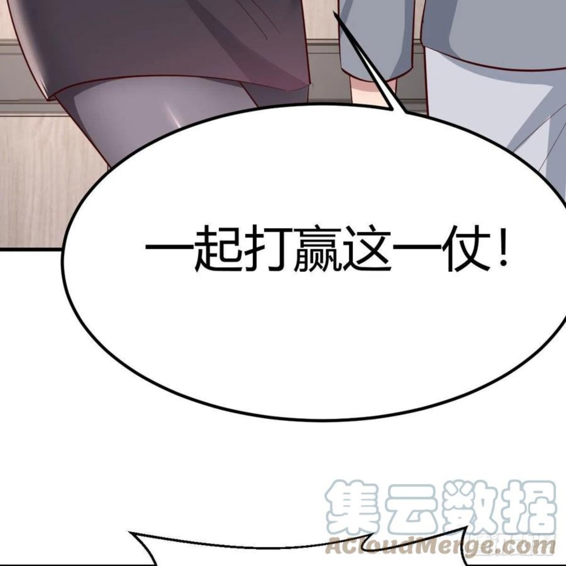 家有双生女友漫画,连更第三天 54图