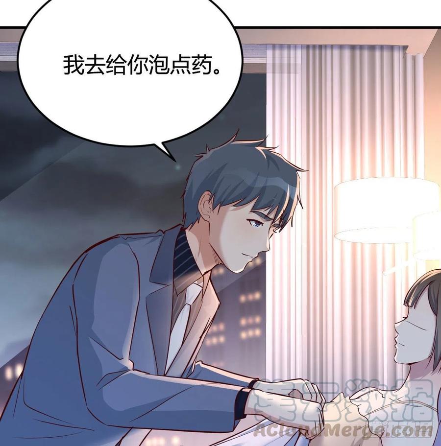 家有双生女友漫画免费阅读下拉式奇漫屋漫画,揉揉肚子4图