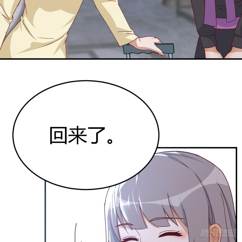 家有双生女友漫画,日久生情？4图