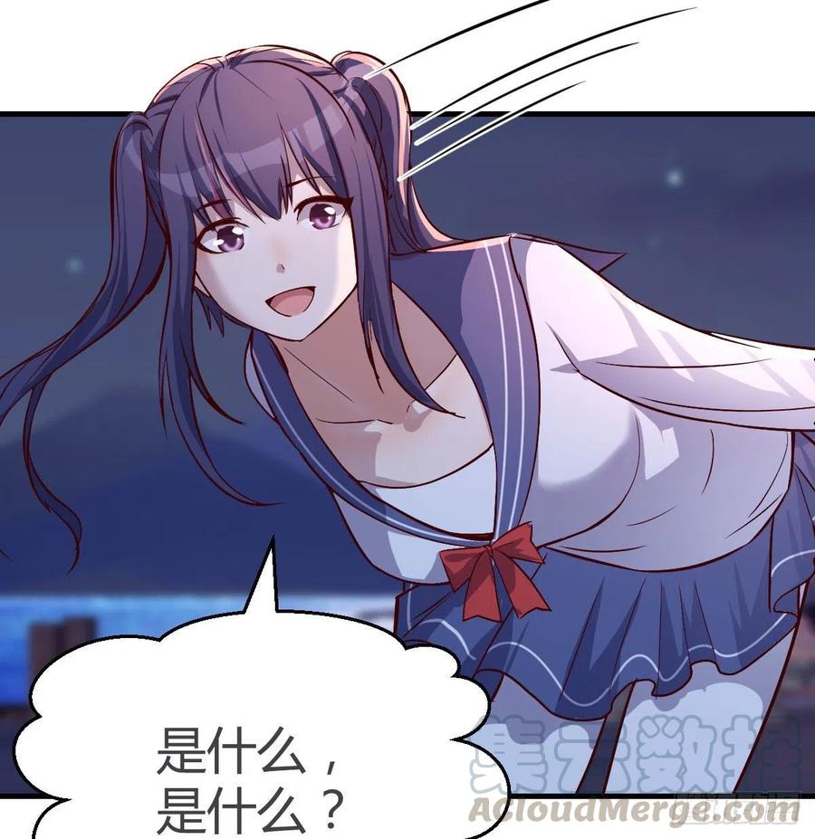 有点玩嗨了4