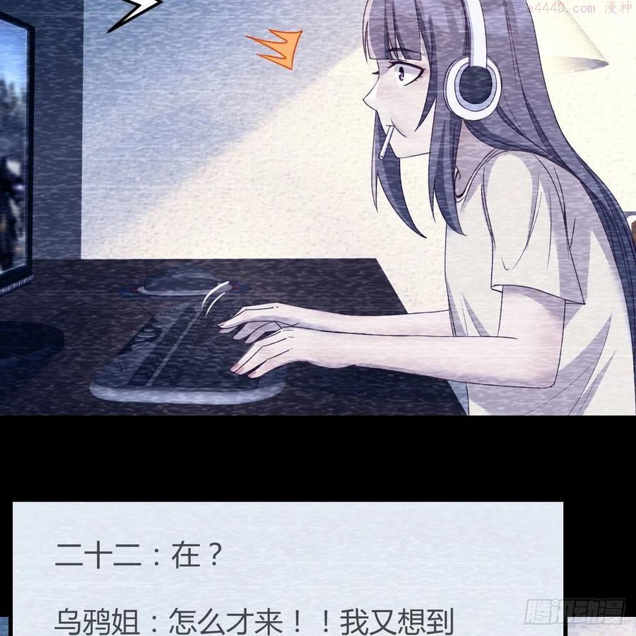 家有双生女友漫画免费阅读漫画,连更第三天 25图