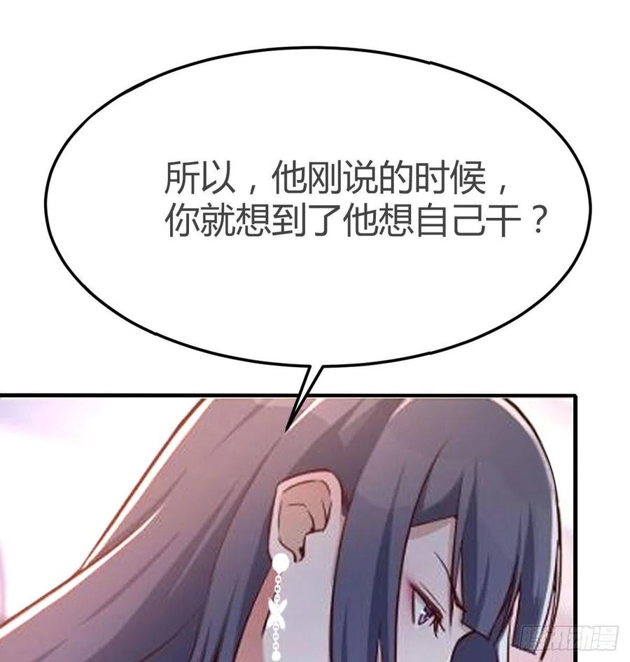 家有双生女友漫画免费阅读下拉式奇漫屋漫画,有点难2图