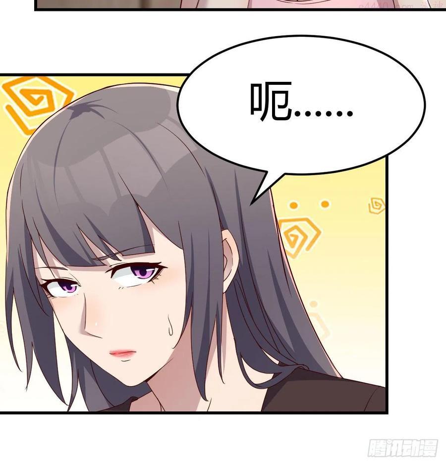 家有双生女友漫画免费下拉式漫画,敞开心扉 23图
