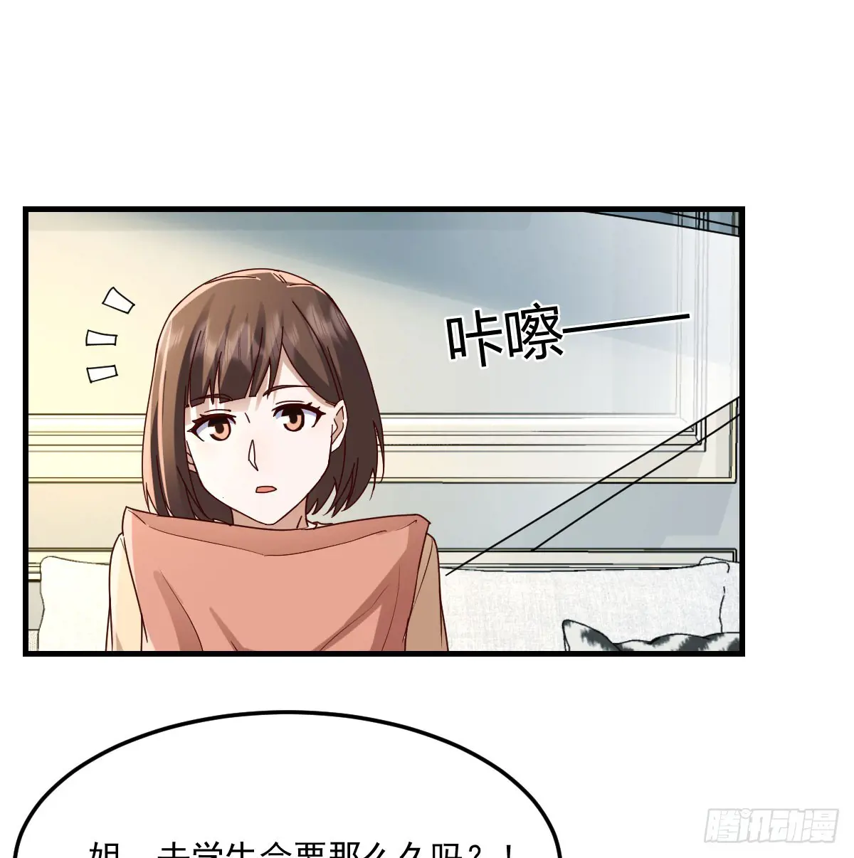 解铃还须系铃人3