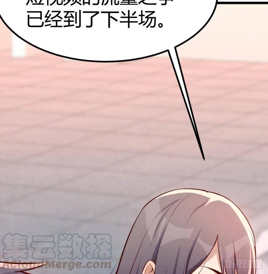 家有双生女友漫画,与boss的回忆2图