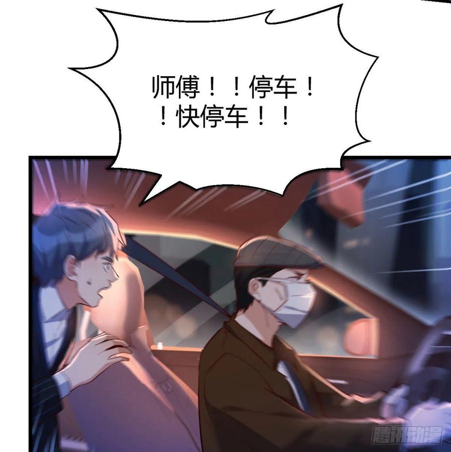 家有双生女友漫画免费阅读下拉式奇漫屋漫画,街头亲上了2图