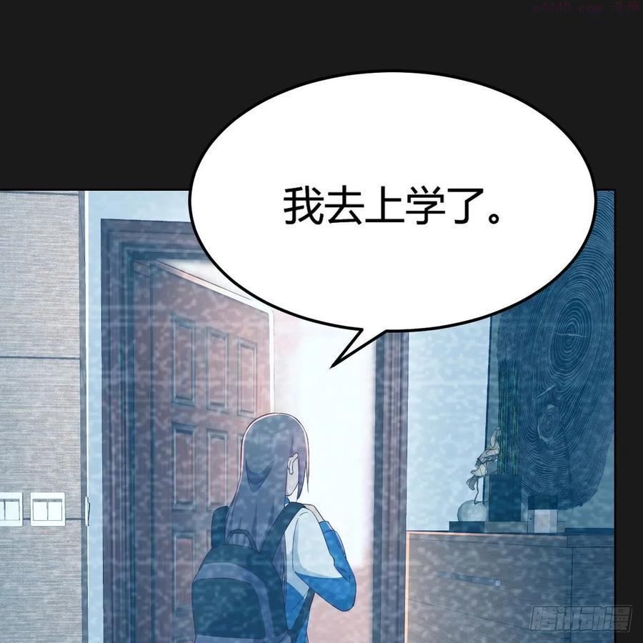 家有双生女友漫画免费下拉式漫画,连更第四天！ 23图