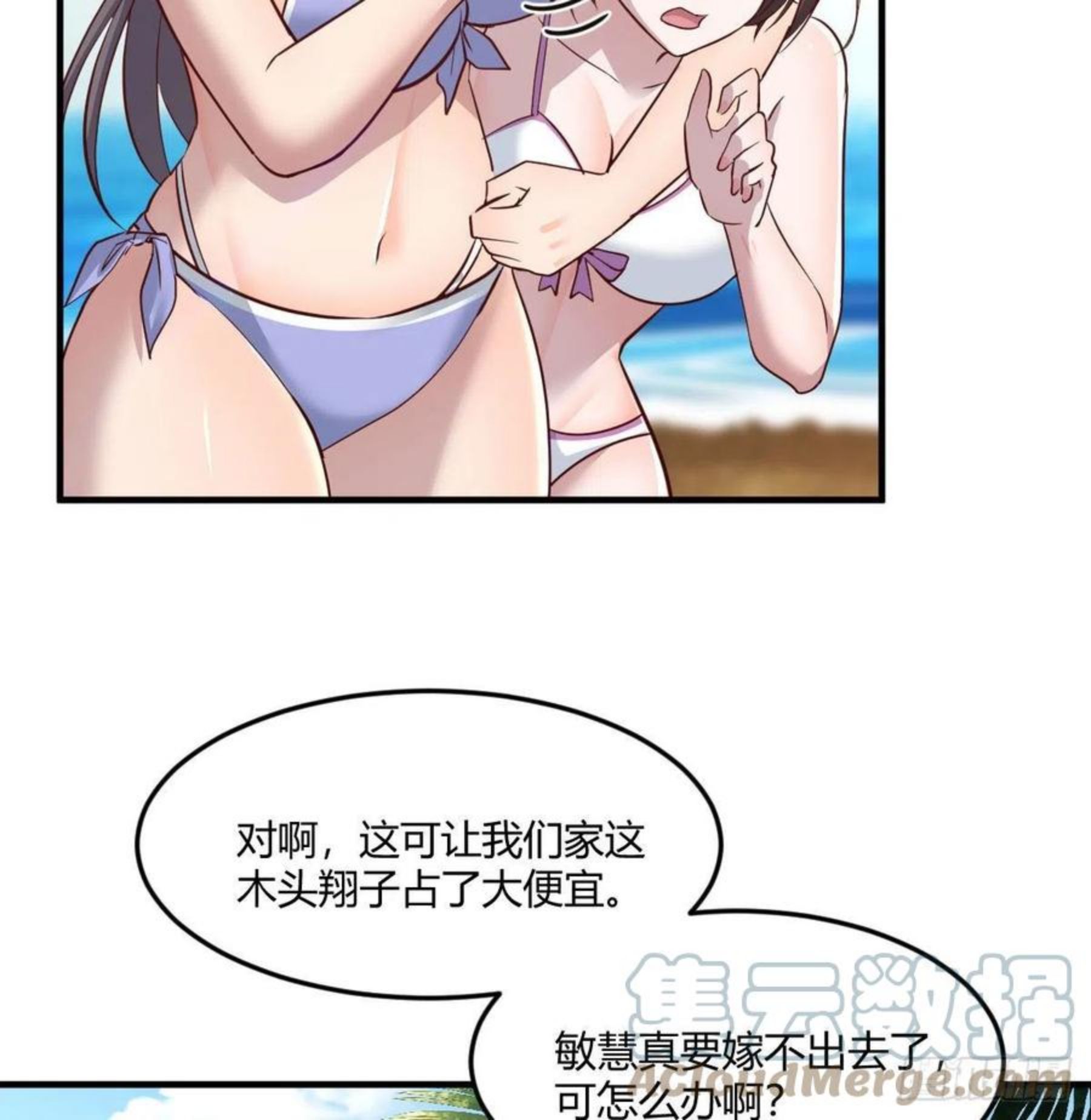 目标：人工岛特训033