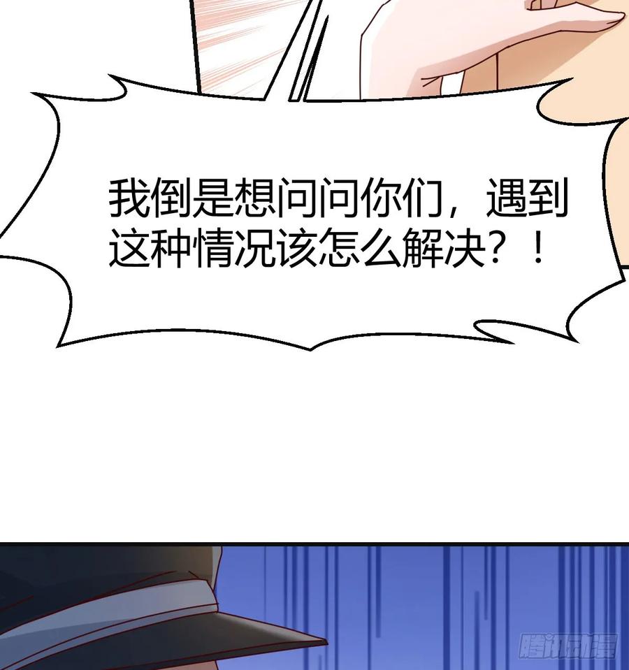 家有双生女友漫画下拉式漫画,喜极而泣5图