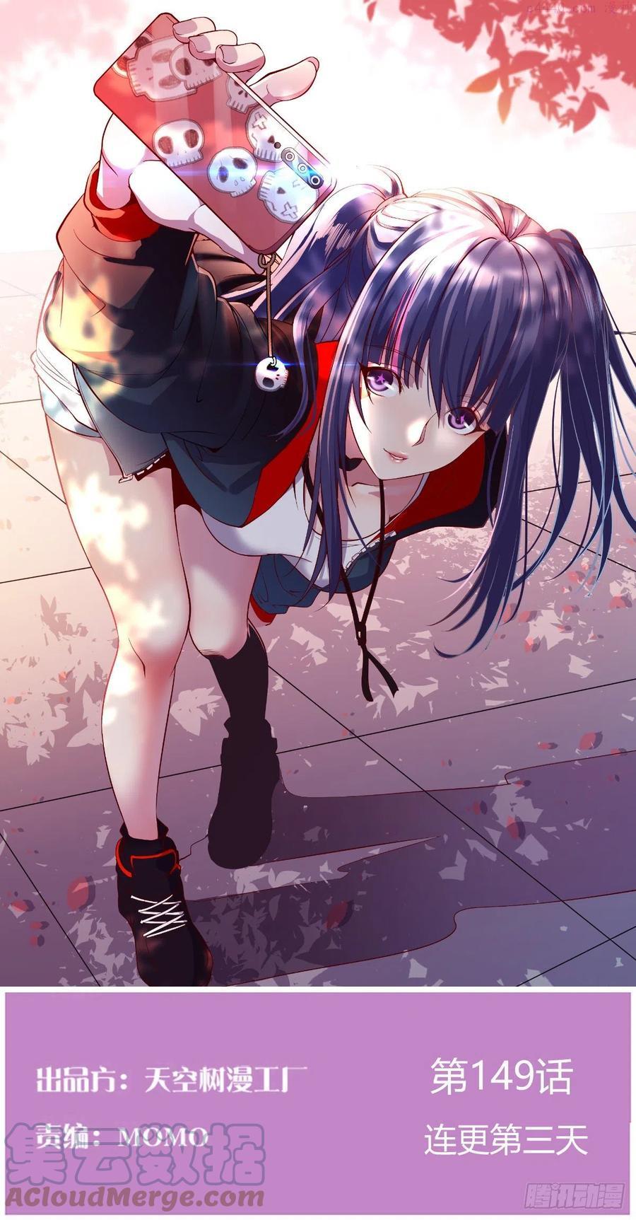 家有双生女友漫画免费阅读漫画,连更第三天 21图
