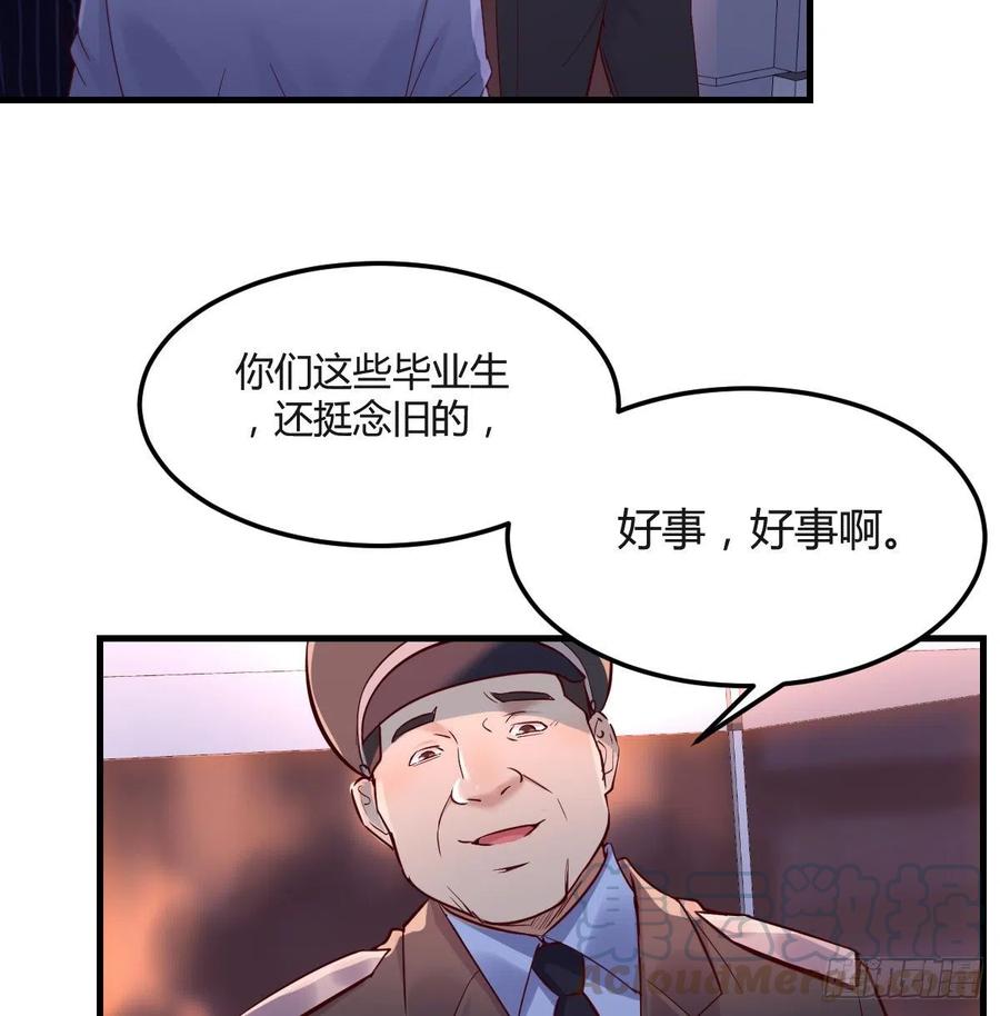 家有双生女友漫画免费阅读下拉式奇漫屋漫画,误入单身狗的地盘4图