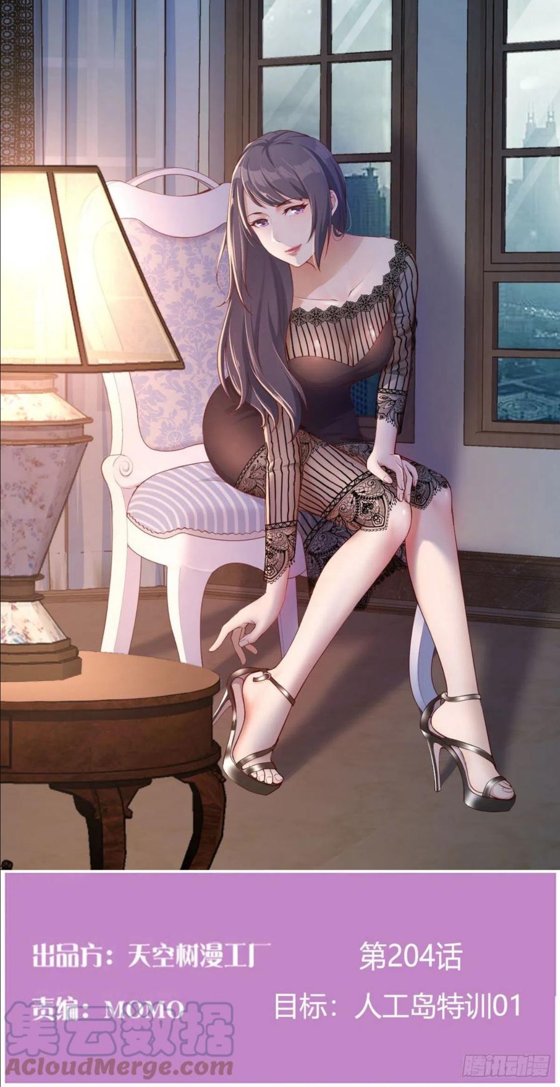 家有双生女友漫画免费阅读下拉式奇漫屋漫画,目标：人工岛特训011图