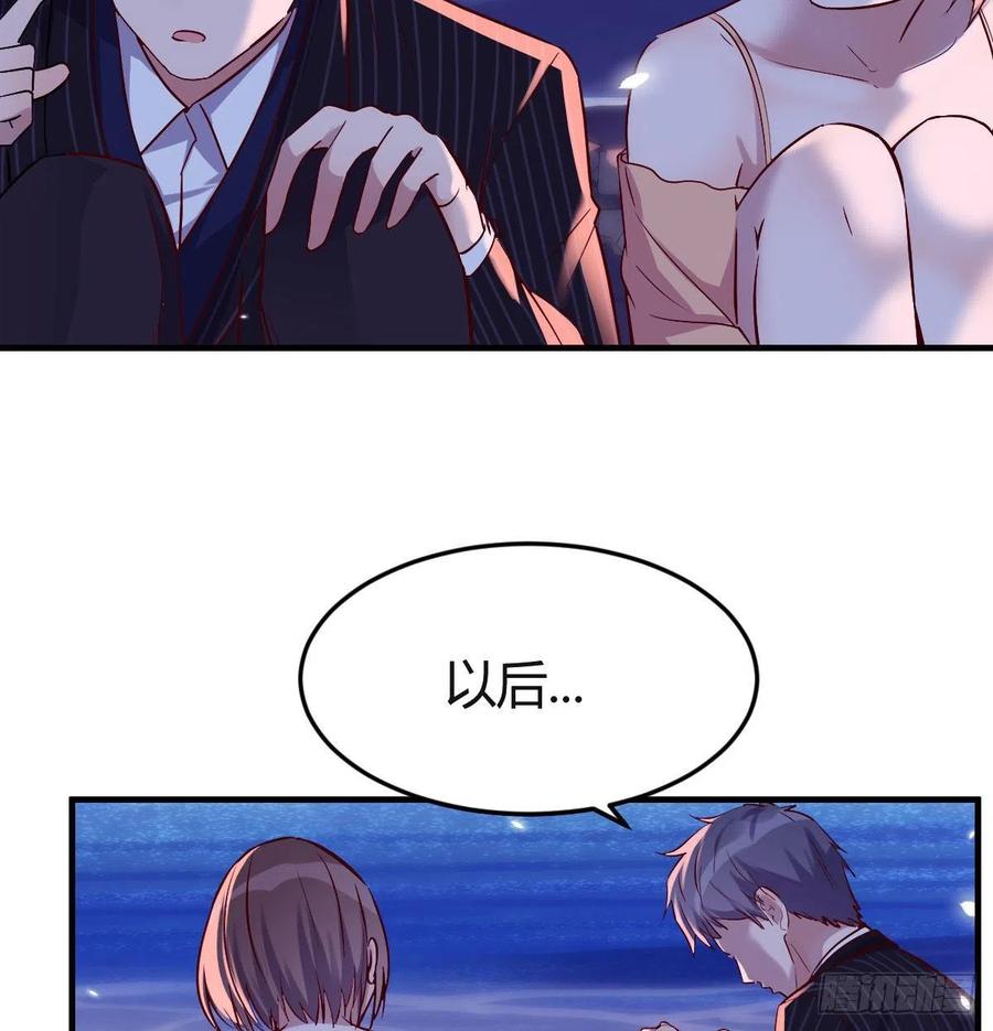 家有双生女友漫画,不知道烦知道更烦2图
