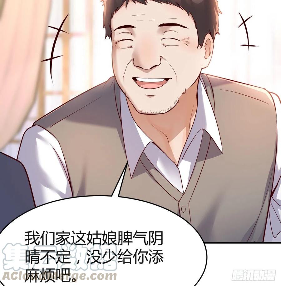 家有双生女友漫画免费阅读下拉式奇漫屋漫画,直奔主题4图