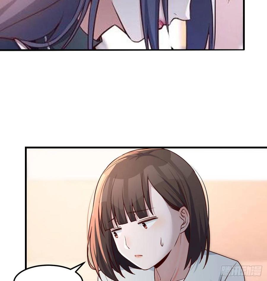家有双生女友漫画免费阅读下拉式奇漫屋漫画,有点难3图