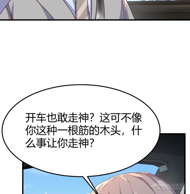 家有双生女友漫画,比女明星好看2图