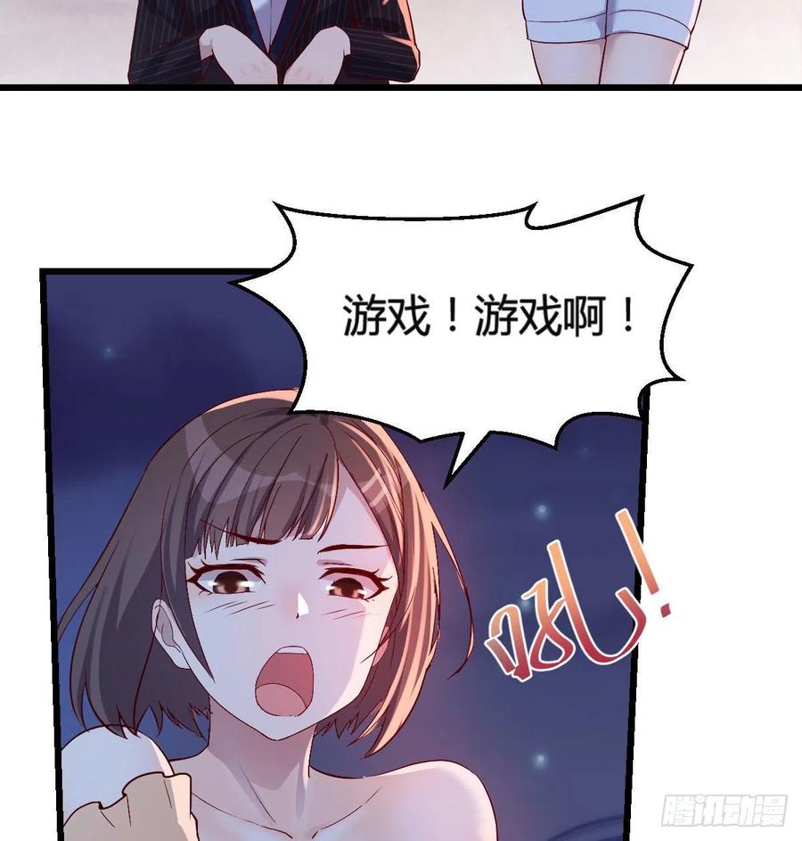 家有双生女友漫画下拉式漫画,尽情的释放4图