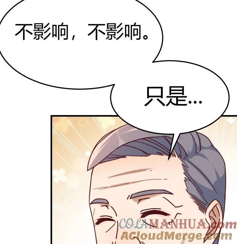 家有双生女友漫画免费阅读下拉式奇漫屋漫画,314 被曝光了4图