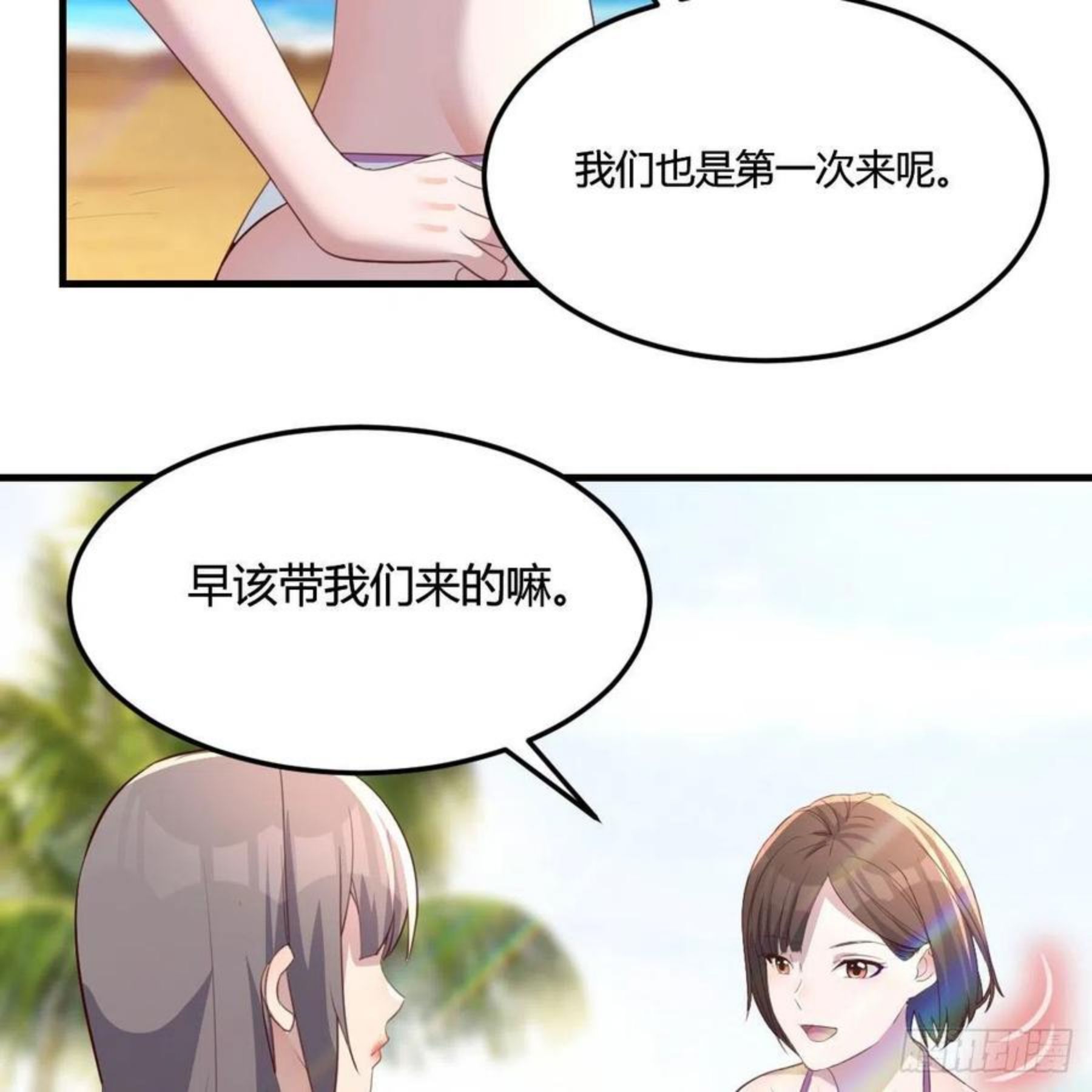 目标：人工岛特训022