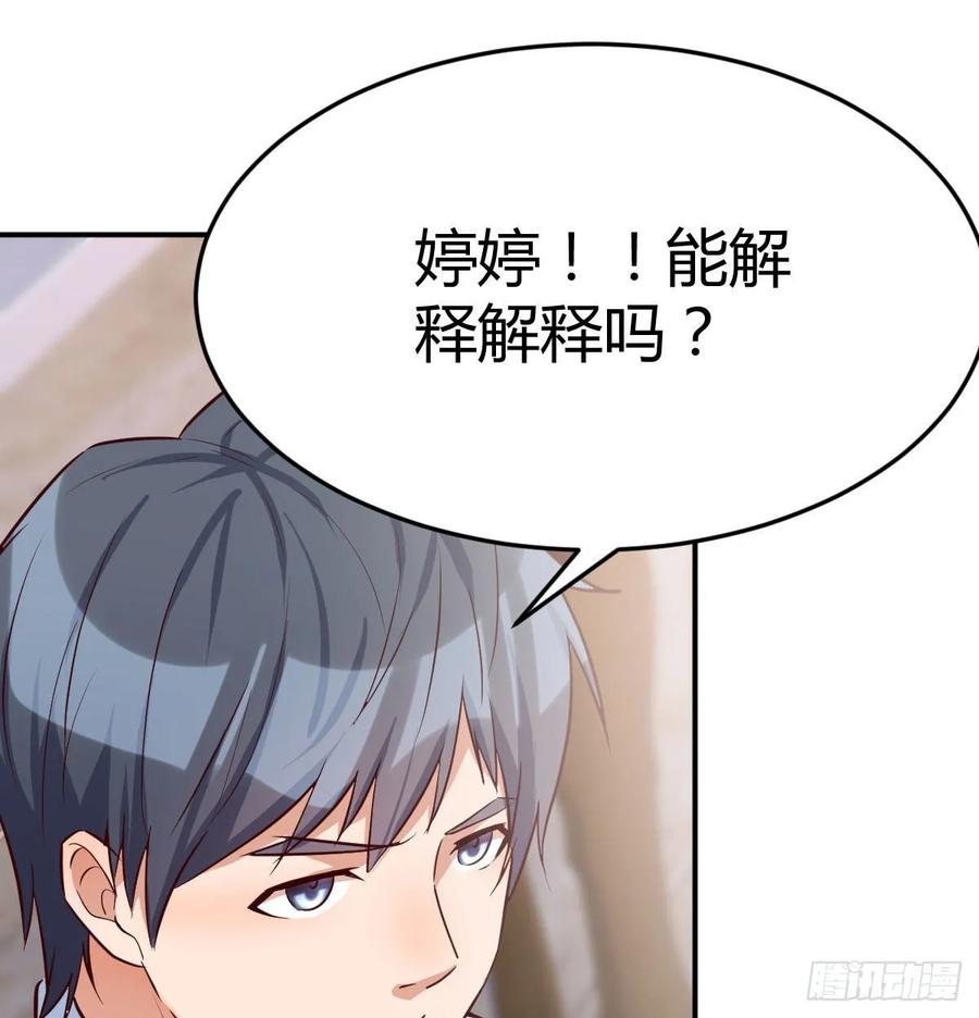 都是婷婷1